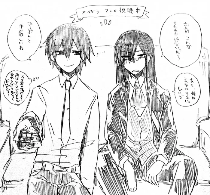 Fafnir x Takiya Makoto Image Gallery Page.28