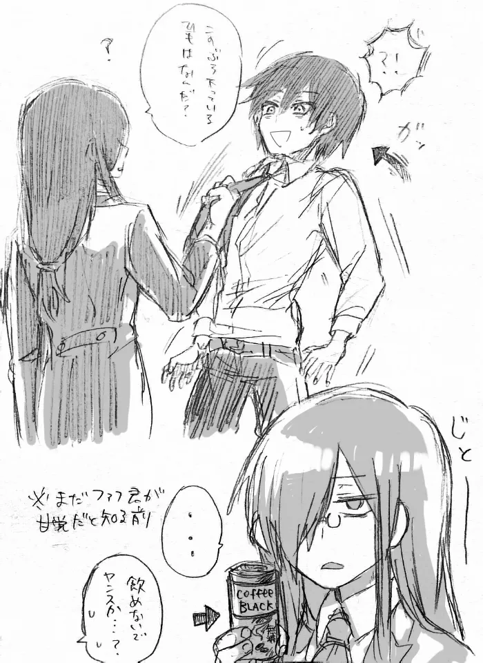 Fafnir x Takiya Makoto Image Gallery Page.31