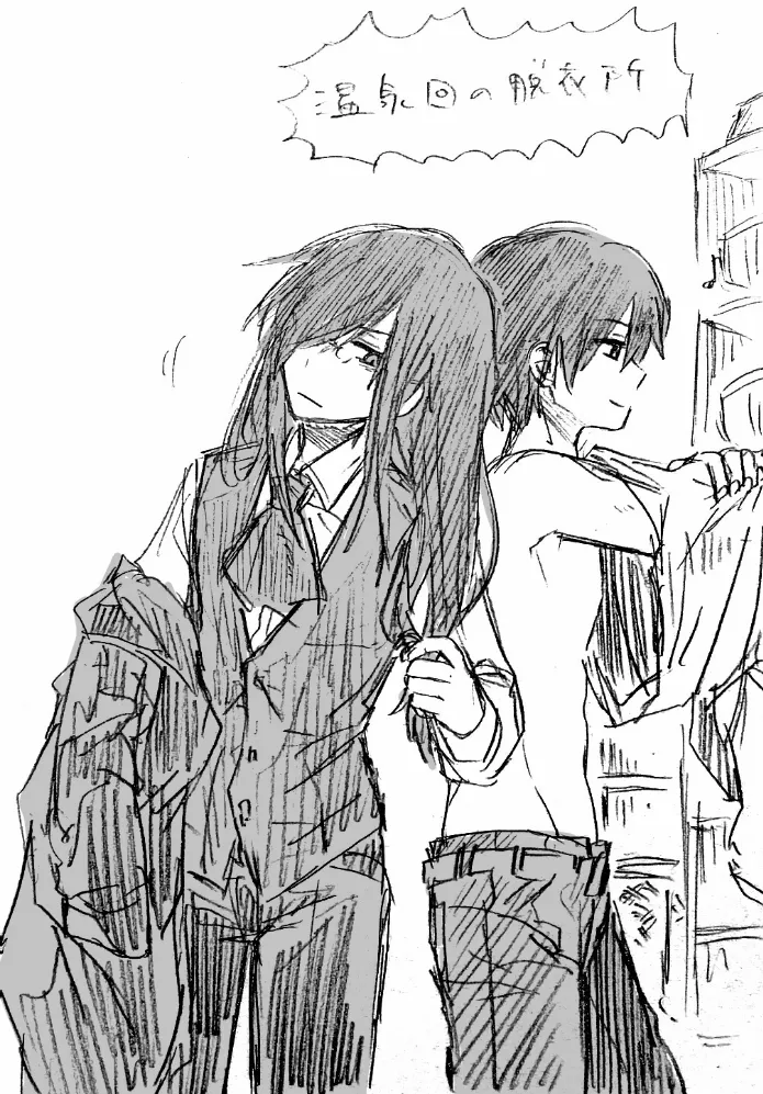 Fafnir x Takiya Makoto Image Gallery Page.32