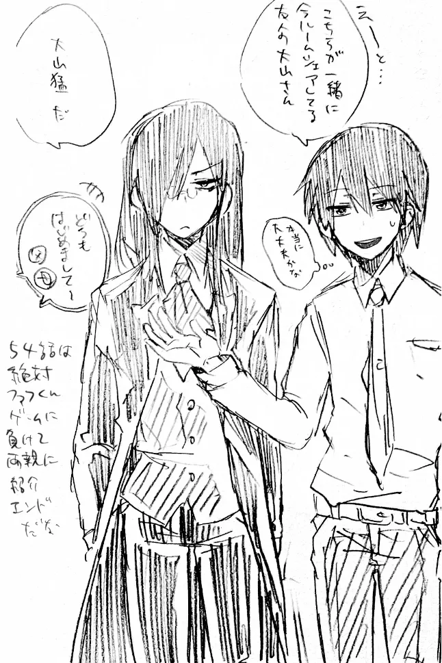 Fafnir x Takiya Makoto Image Gallery Page.34