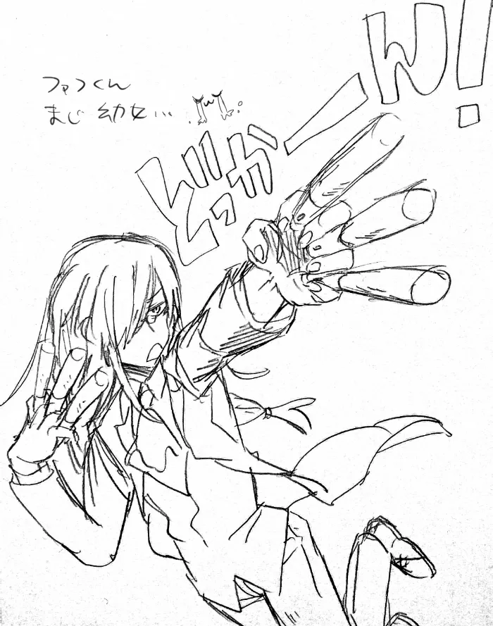 Fafnir x Takiya Makoto Image Gallery Page.39