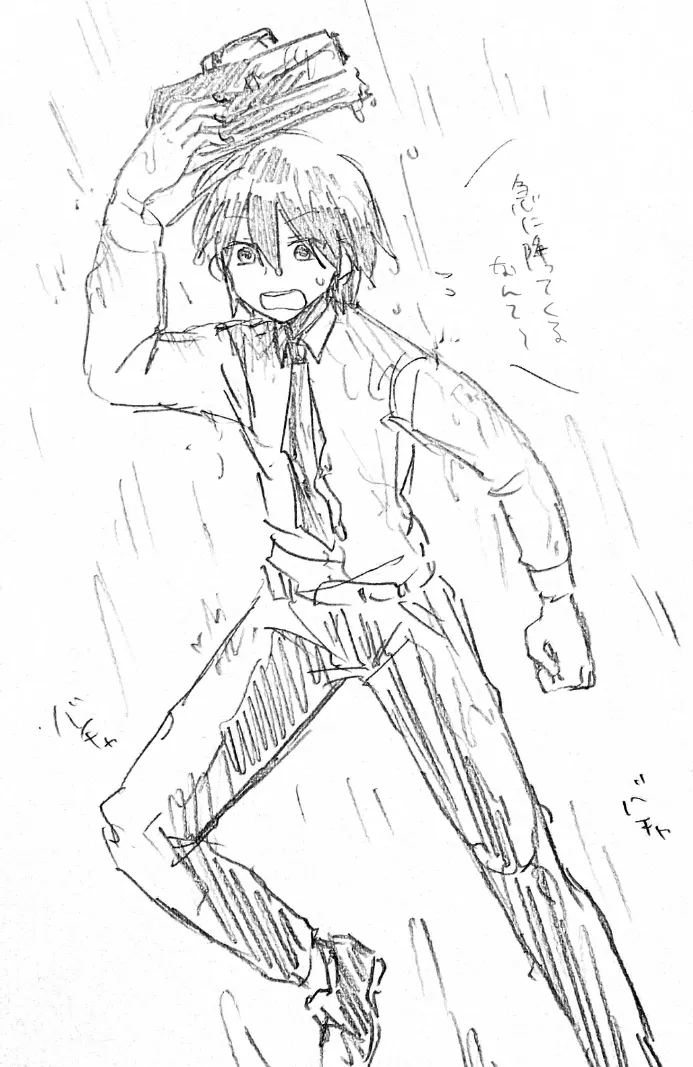 Fafnir x Takiya Makoto Image Gallery Page.43