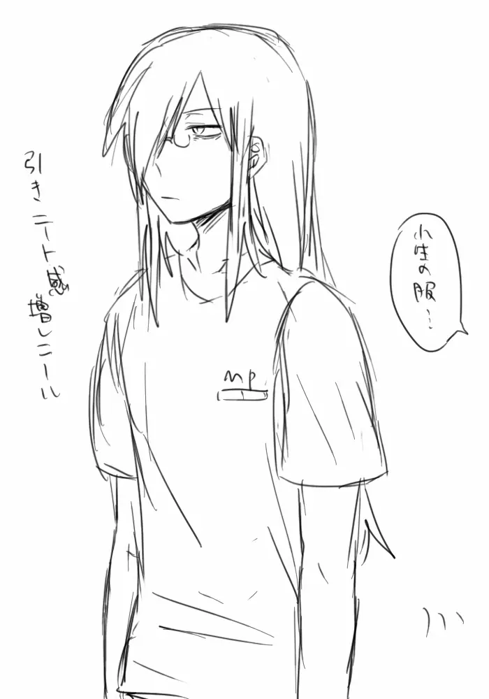 Fafnir x Takiya Makoto Image Gallery Page.63