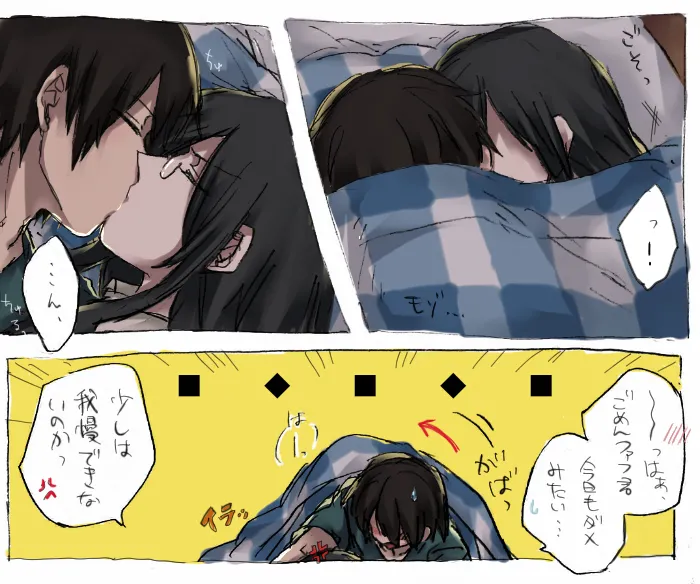 Fafnir x Takiya Makoto Image Gallery Page.76