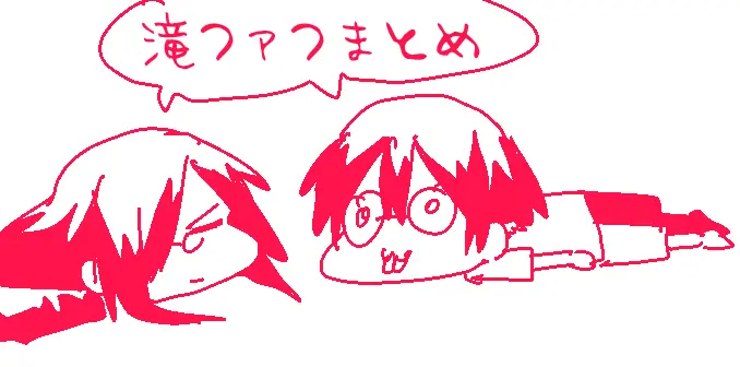 Fafnir x Takiya Makoto Image Gallery Page.78