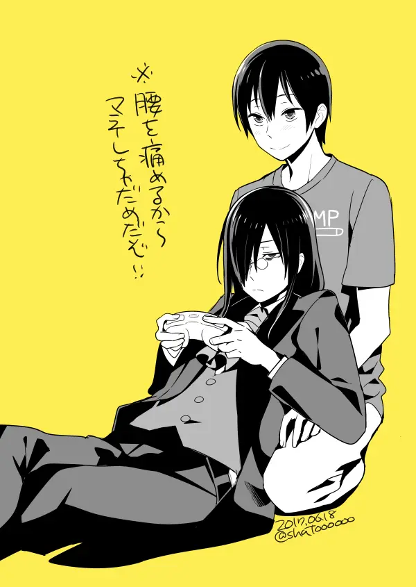 Fafnir x Takiya Makoto Image Gallery Page.86