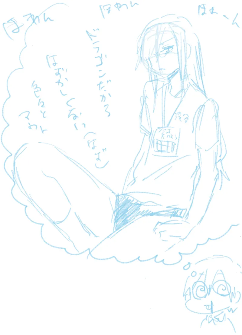 Fafnir x Takiya Makoto Image Gallery Page.90