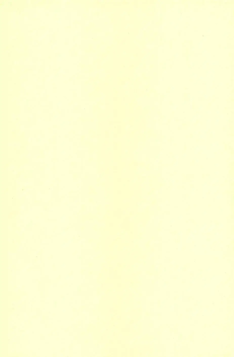 やぶばそ。 Page.2