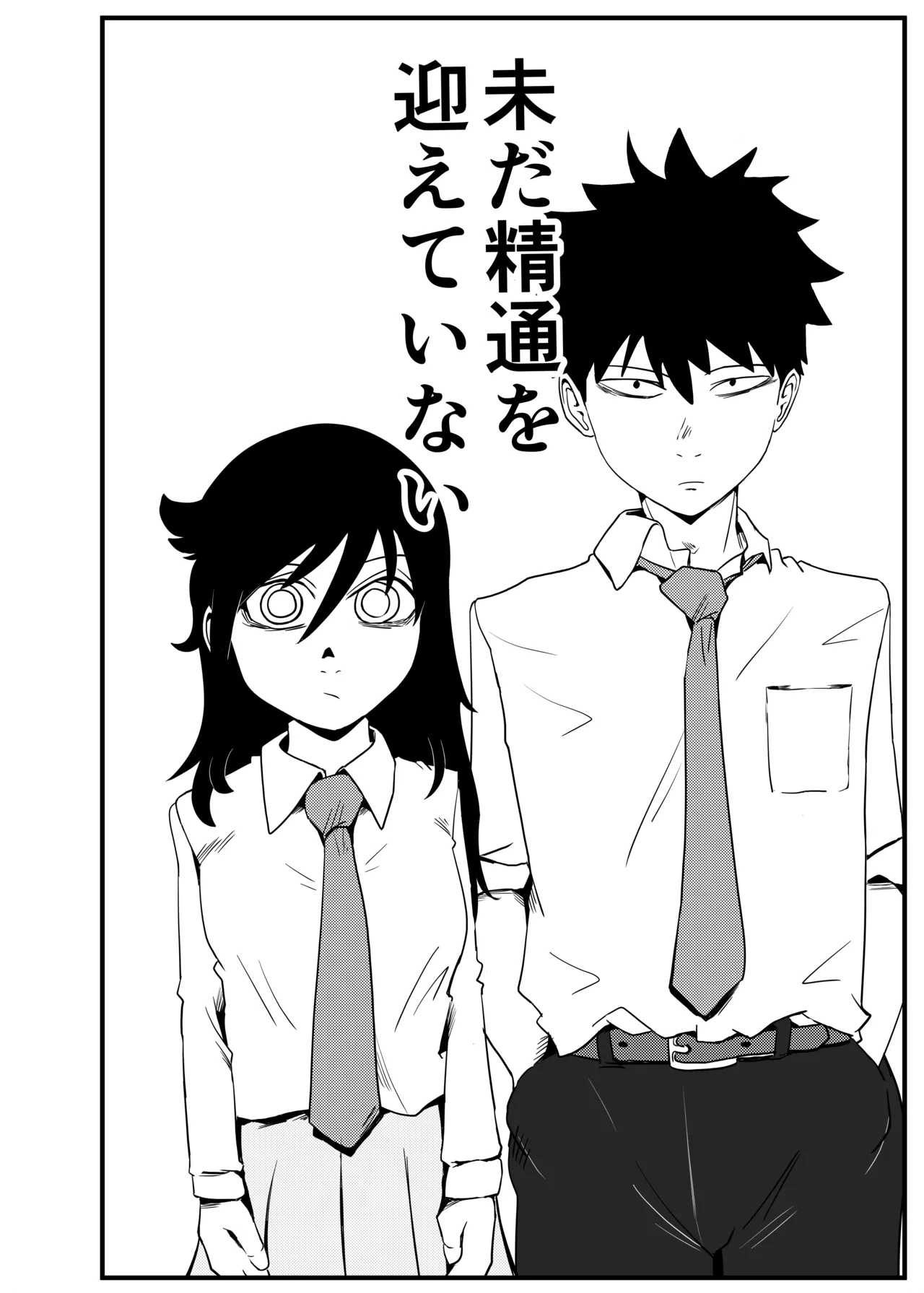 智こキ 避妊失敗編 私はモテないけどどれほど泣いて頼んでも一度も弟が避妊をしてくれなかったことをどう考えたらいいの？誰が悪いの？ Page.4