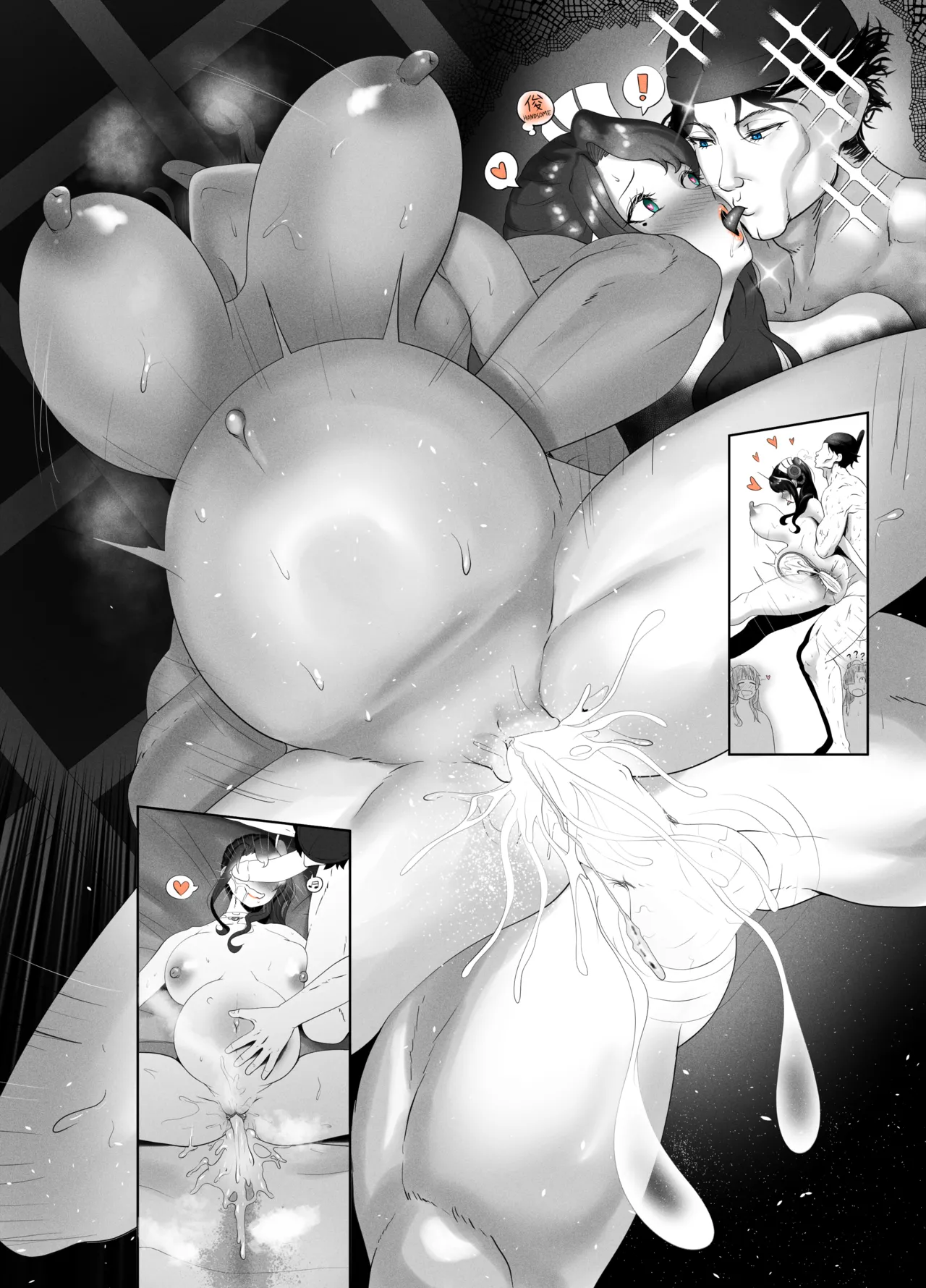 Kusuriya Extra Page.11