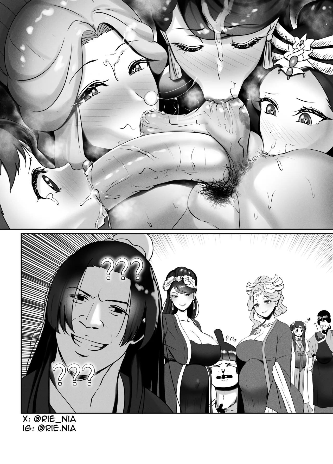 Kusuriya Extra Page.42