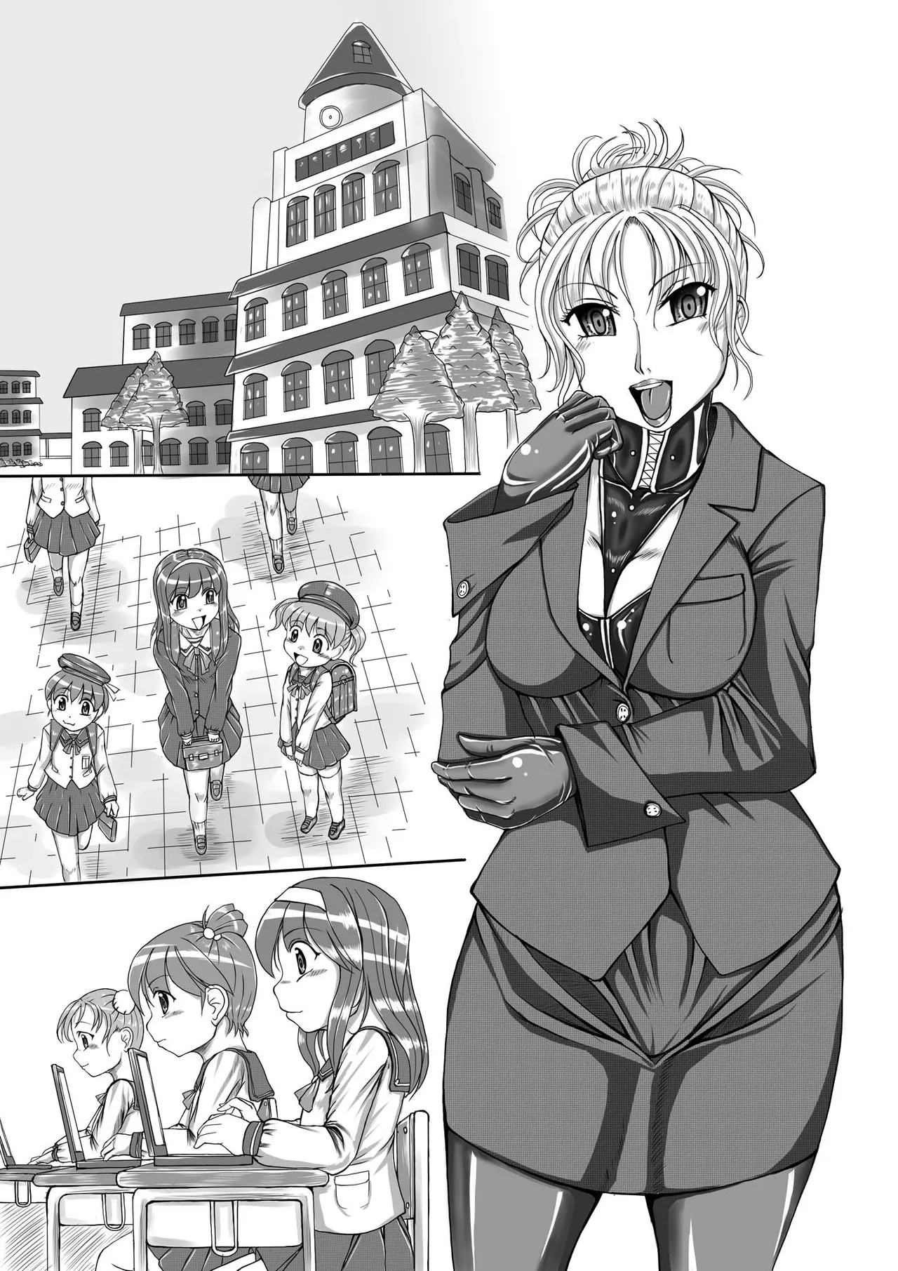 【私立桃華女学院】 【藤堂貴子のお仕置き調教記】 (小等部五年・望月雪美)編 + 差分 Page.53