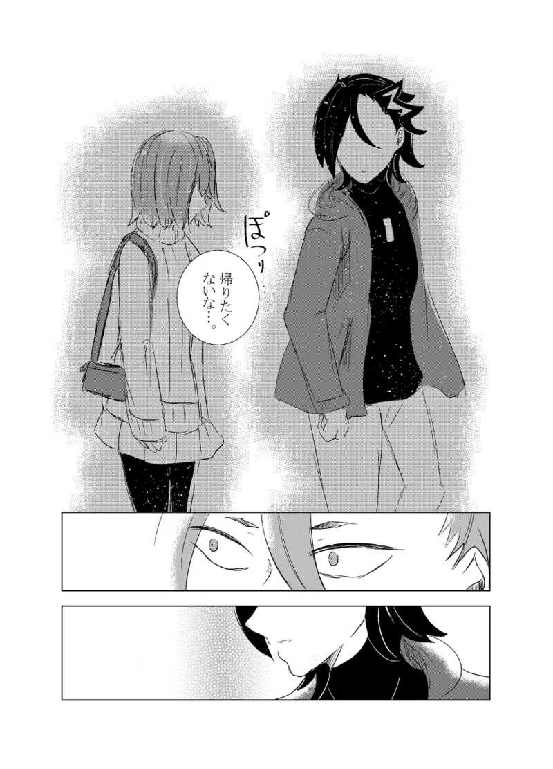 [Hifumi (Hifumi)] rēzondētoru wa koko ni arite [man guda ♀][ fate grand order ) Page.55