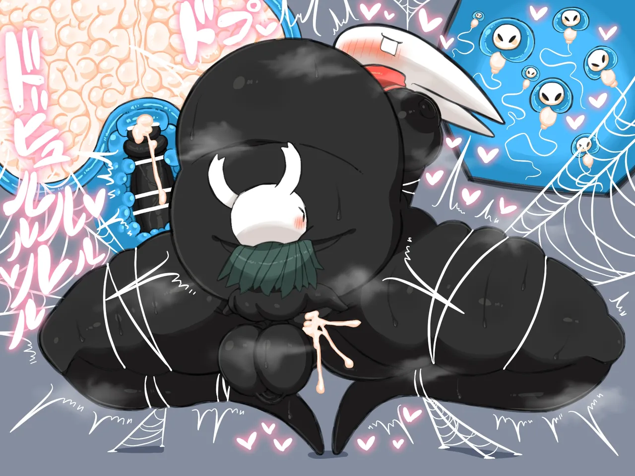 さかな2号 Page.121