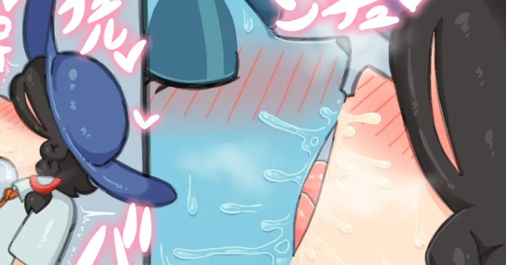 さかな2号 Page.128