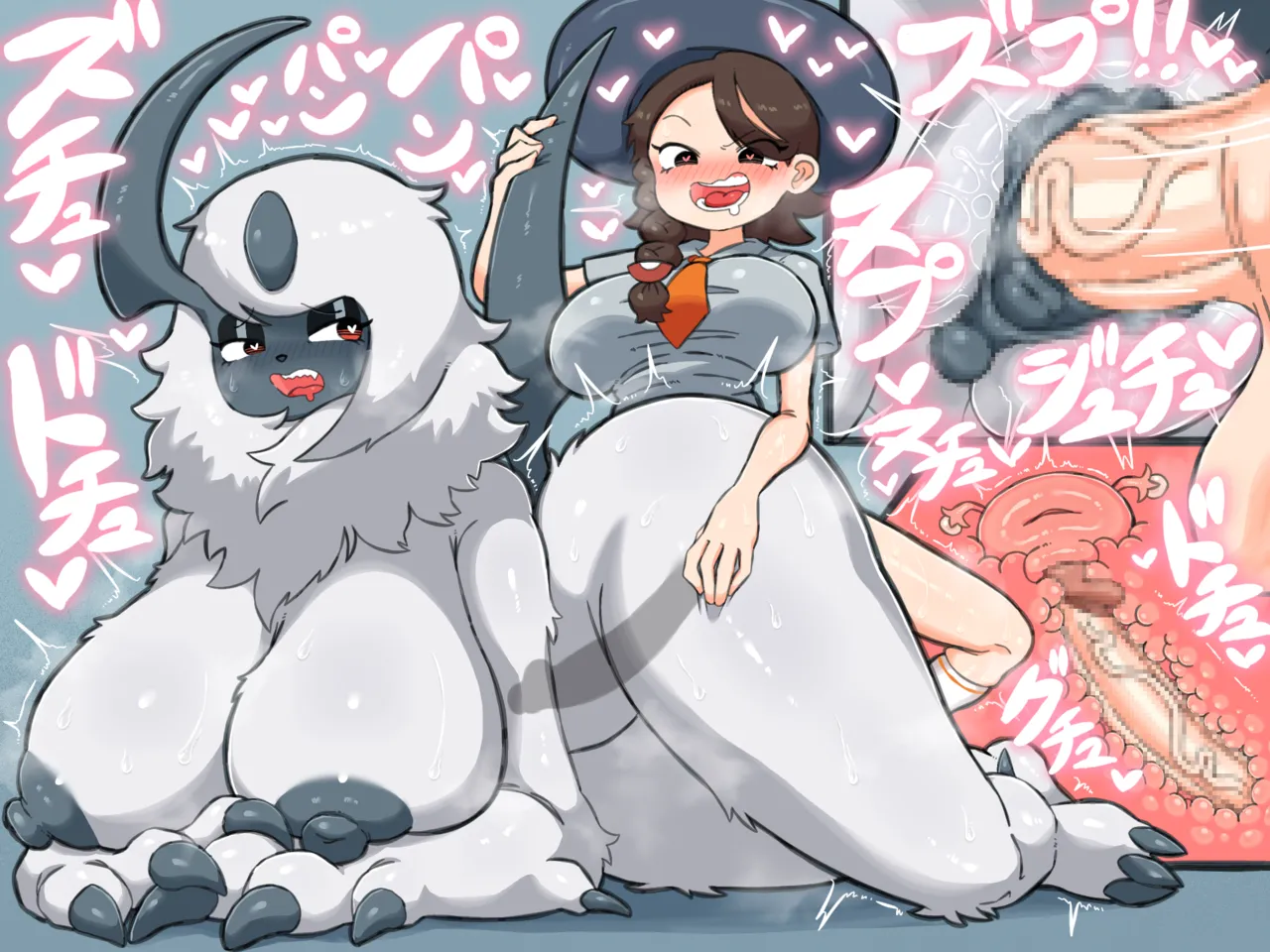 さかな2号 Page.166