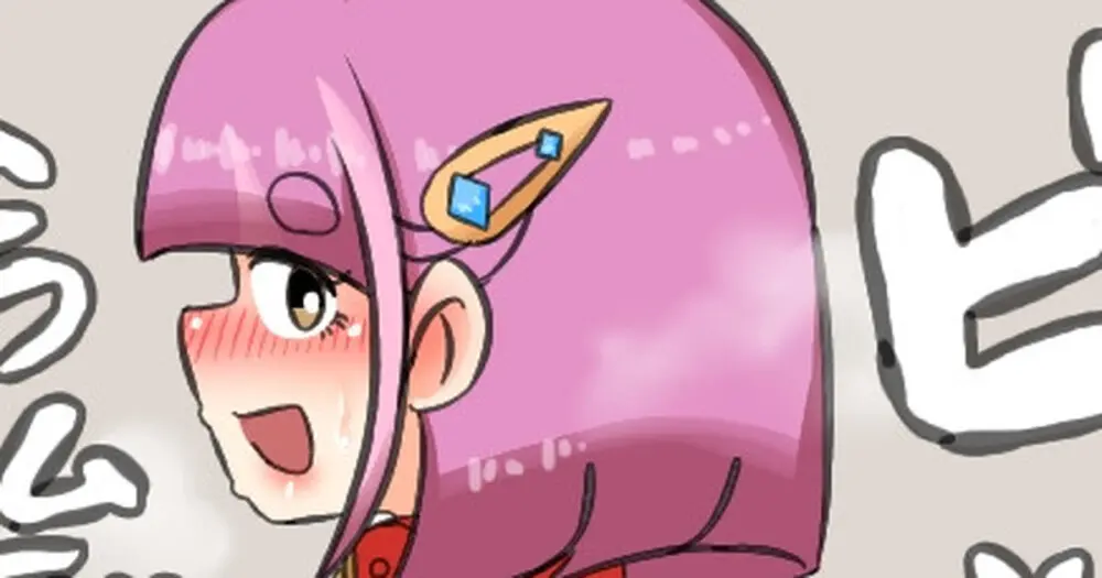 さかな2号 Page.18