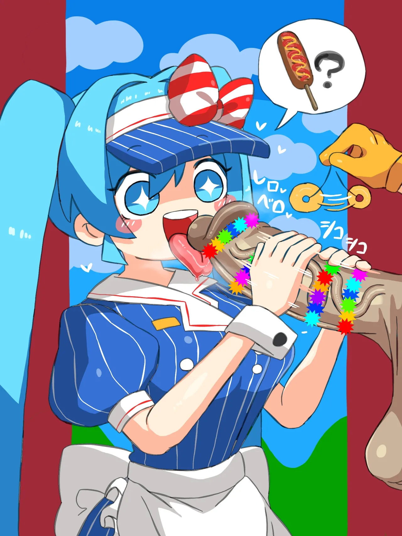 さかな2号 Page.31