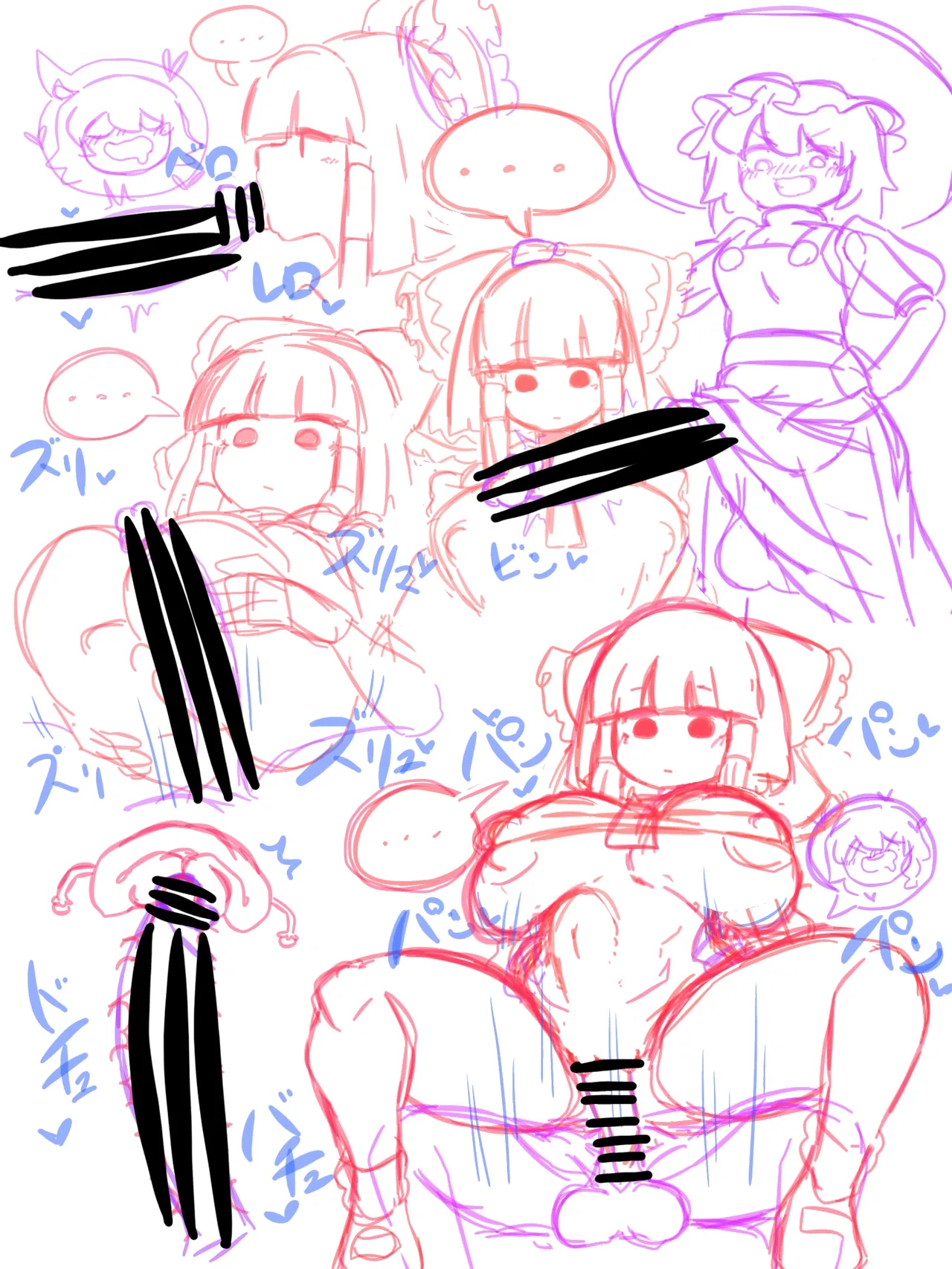 さかな2号 Page.4