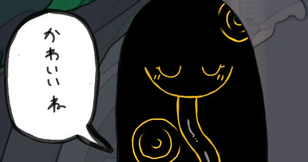 さかな2号 Page.9