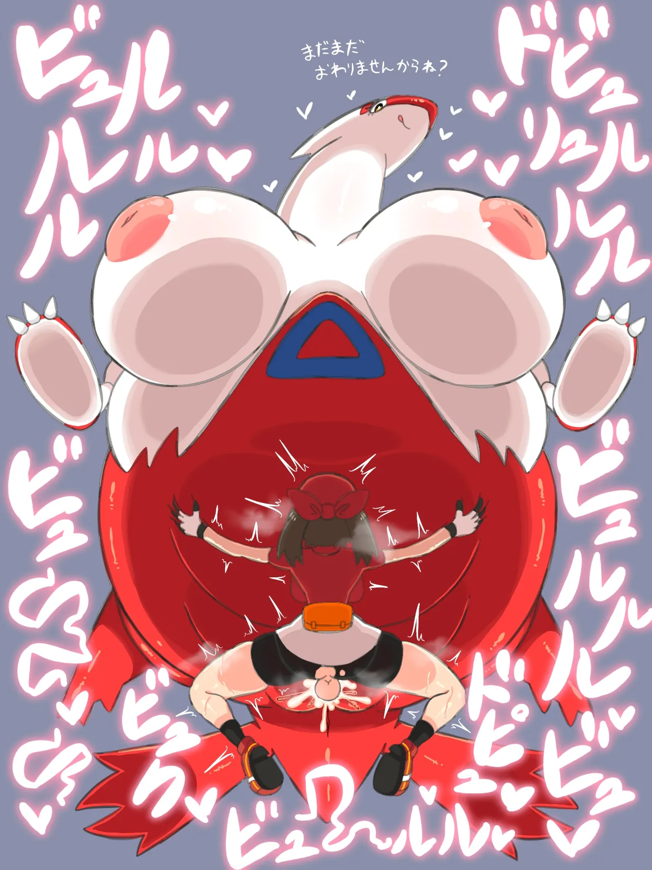 さかな2号 Page.95