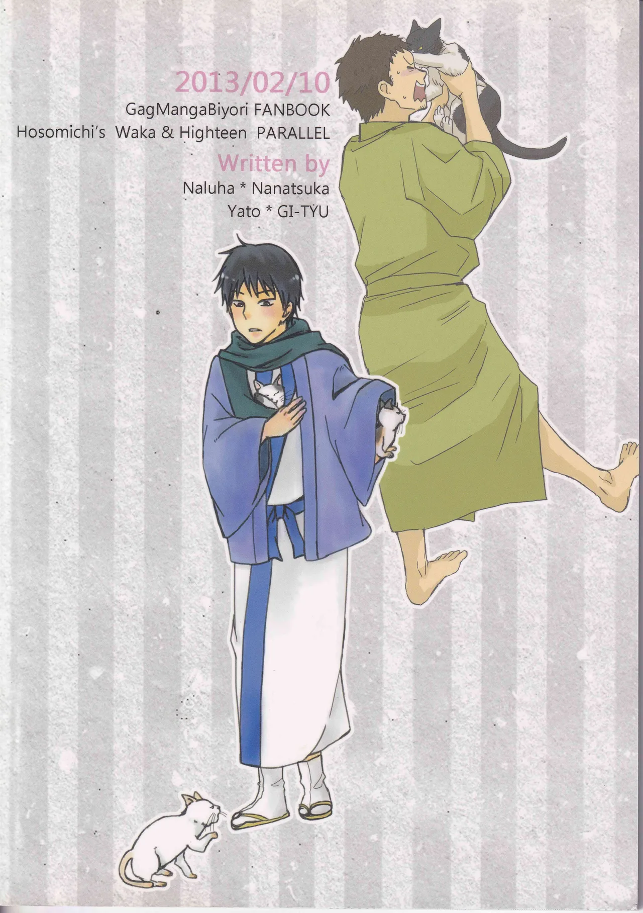 Reminisce about His Childhood Page.2