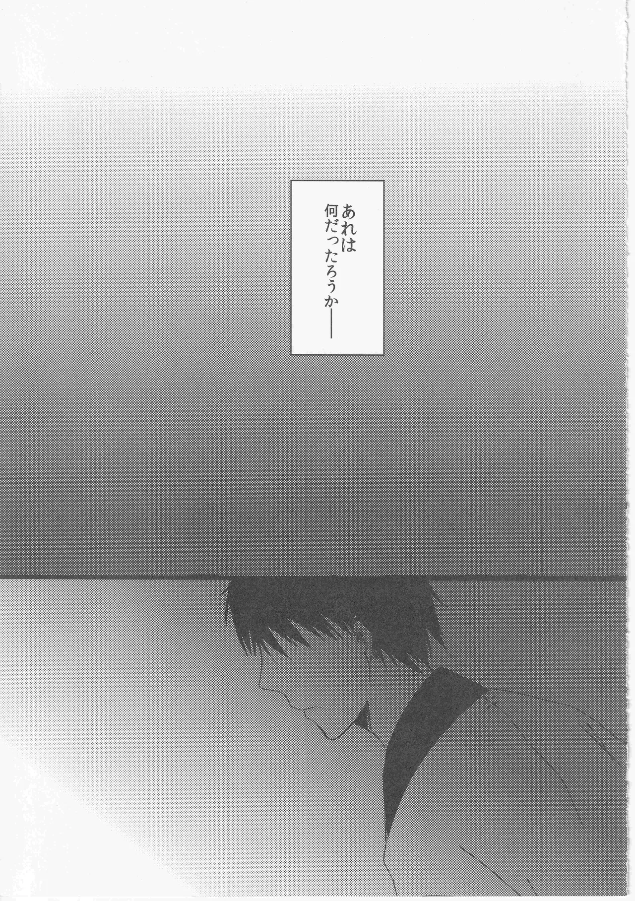 Reminisce about His Childhood Page.5