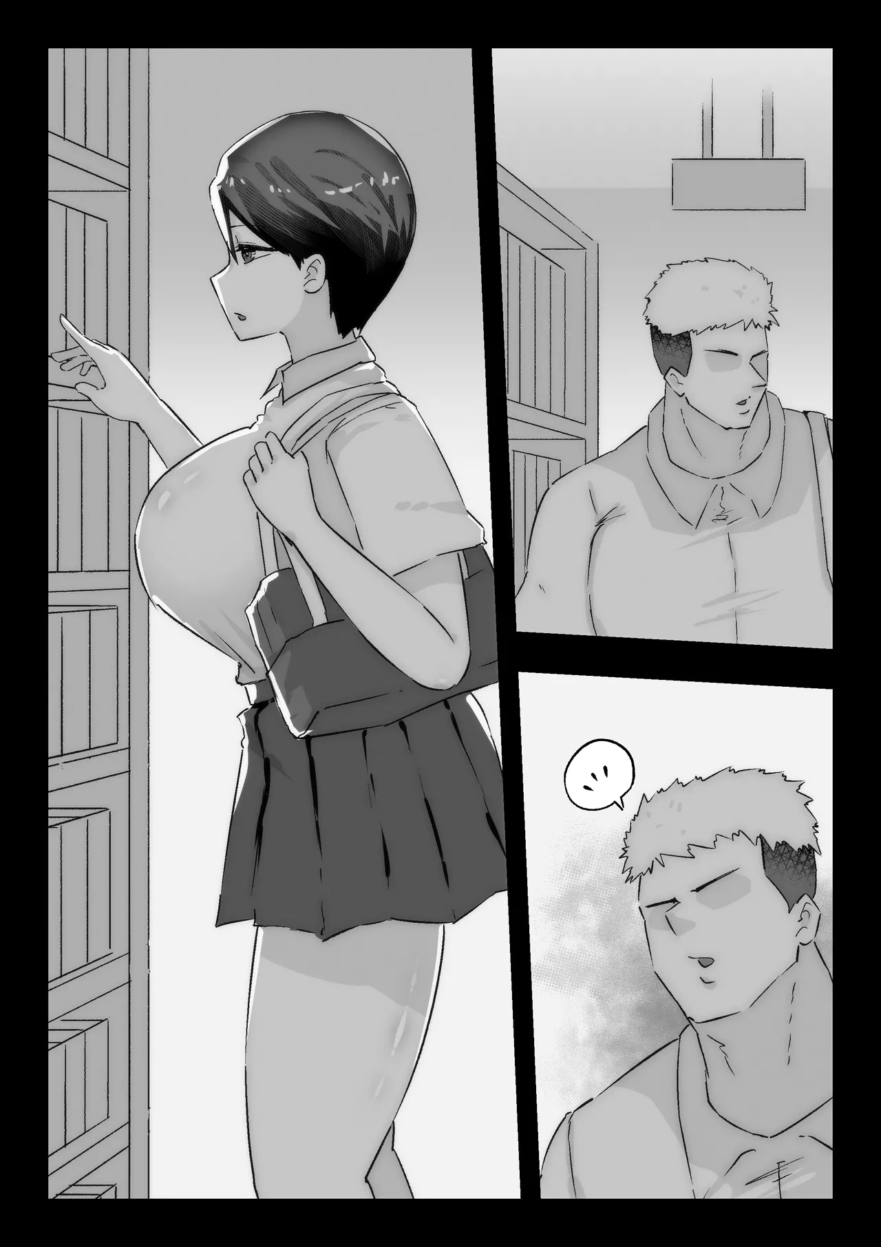 大好きな幼馴染に告白するためセックスの練習をする陸上部員 Page.16