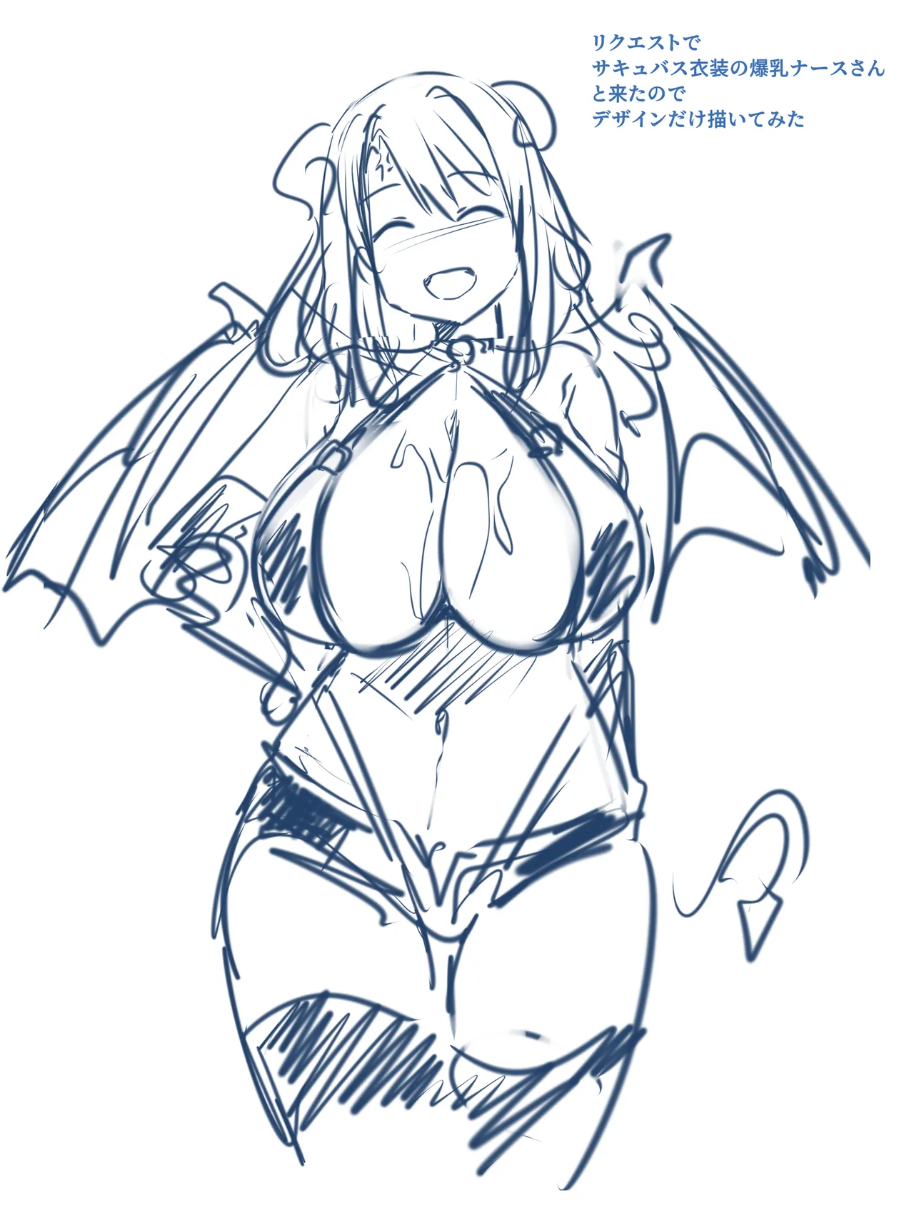 Pixiv - Belko Fanbox 4.9.2024 - 30.11.2024 Page.25