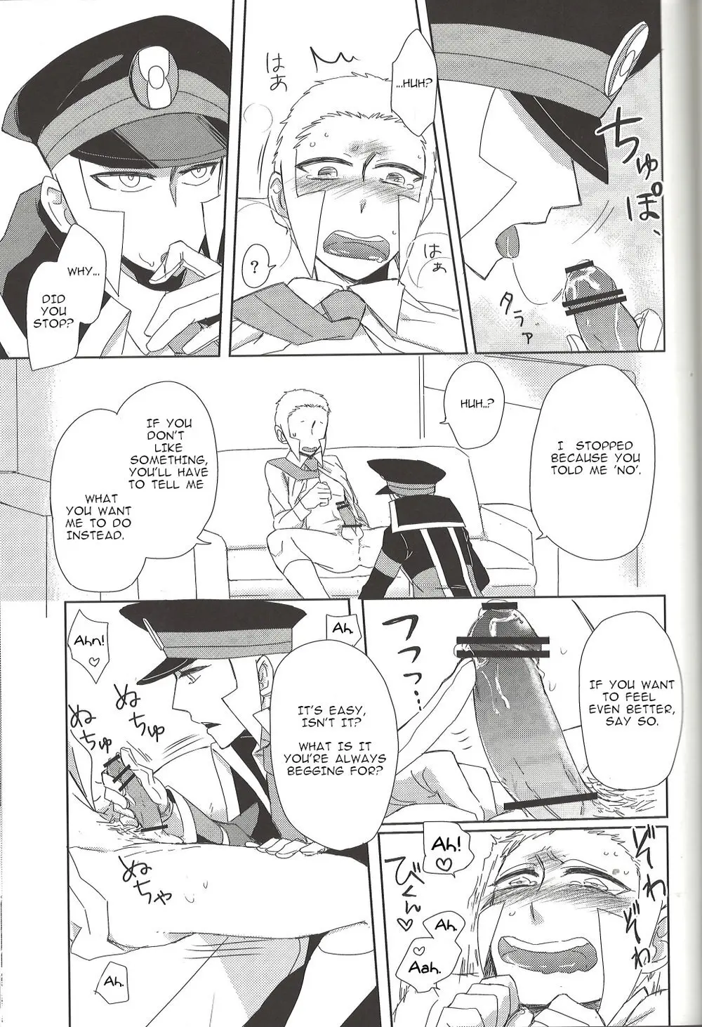 TOOOOK! – Pokemon dj Page.20