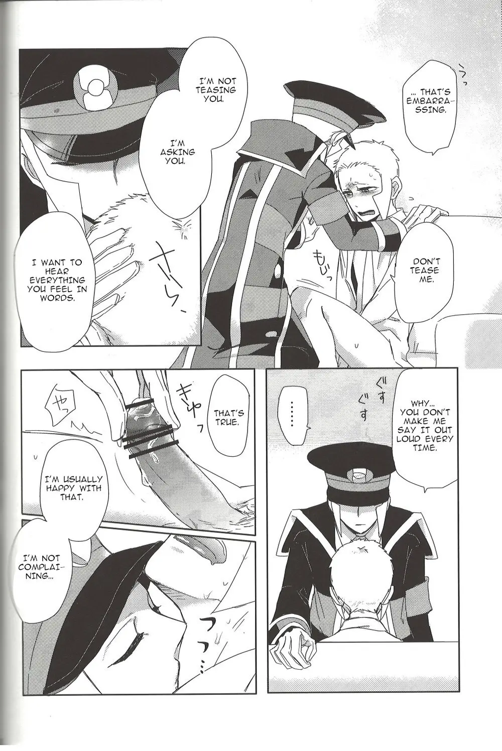 TOOOOK! – Pokemon dj Page.21