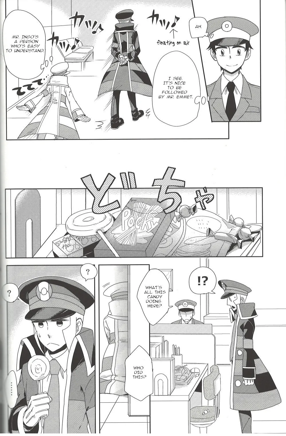 TOOOOK! – Pokemon dj Page.3