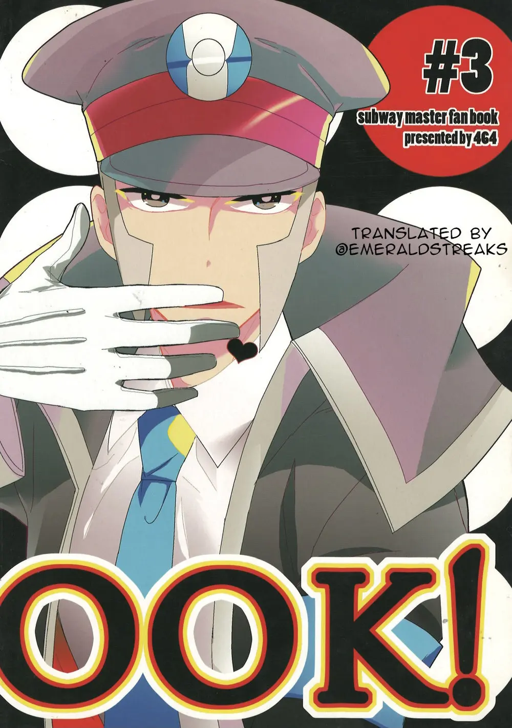 TOOOOK! – Pokemon dj Page.33