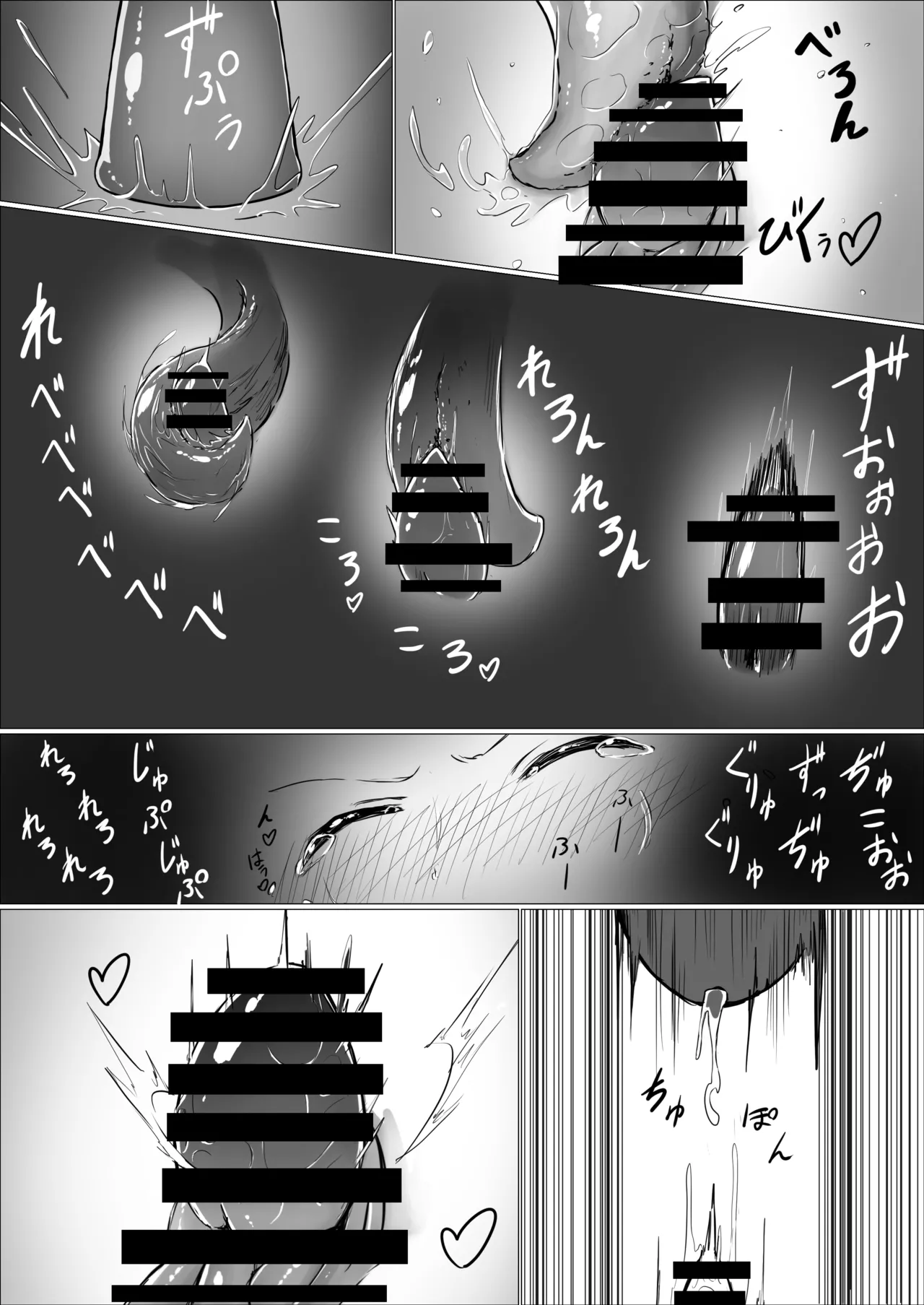 魔導士メレシーの豆源郷 -魔導士エルフを襲う休みないクリトリス地獄 ②クリオナホ膀胱媚薬漬け尿道責め小型触手 Page.23