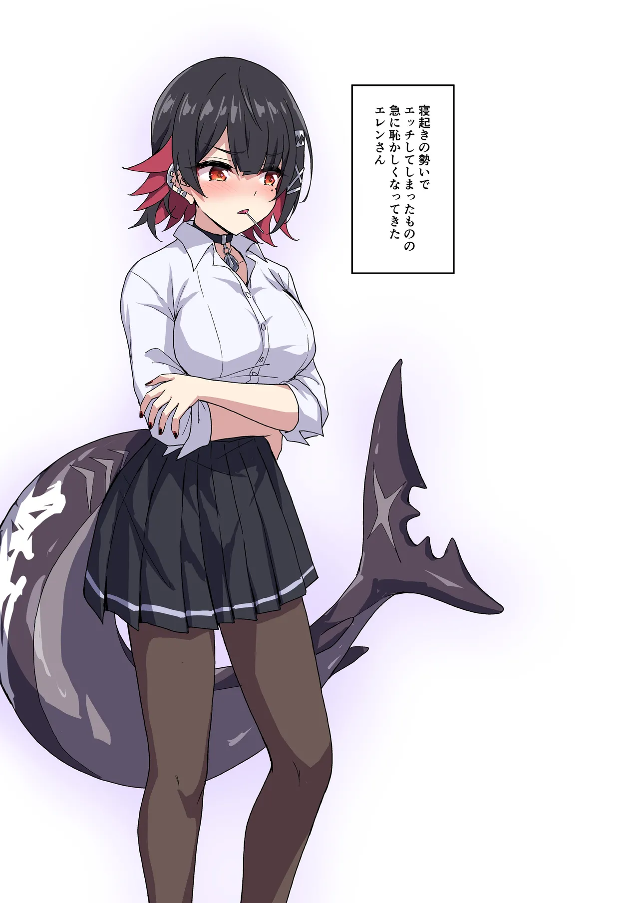 エレンとイチャラブH②