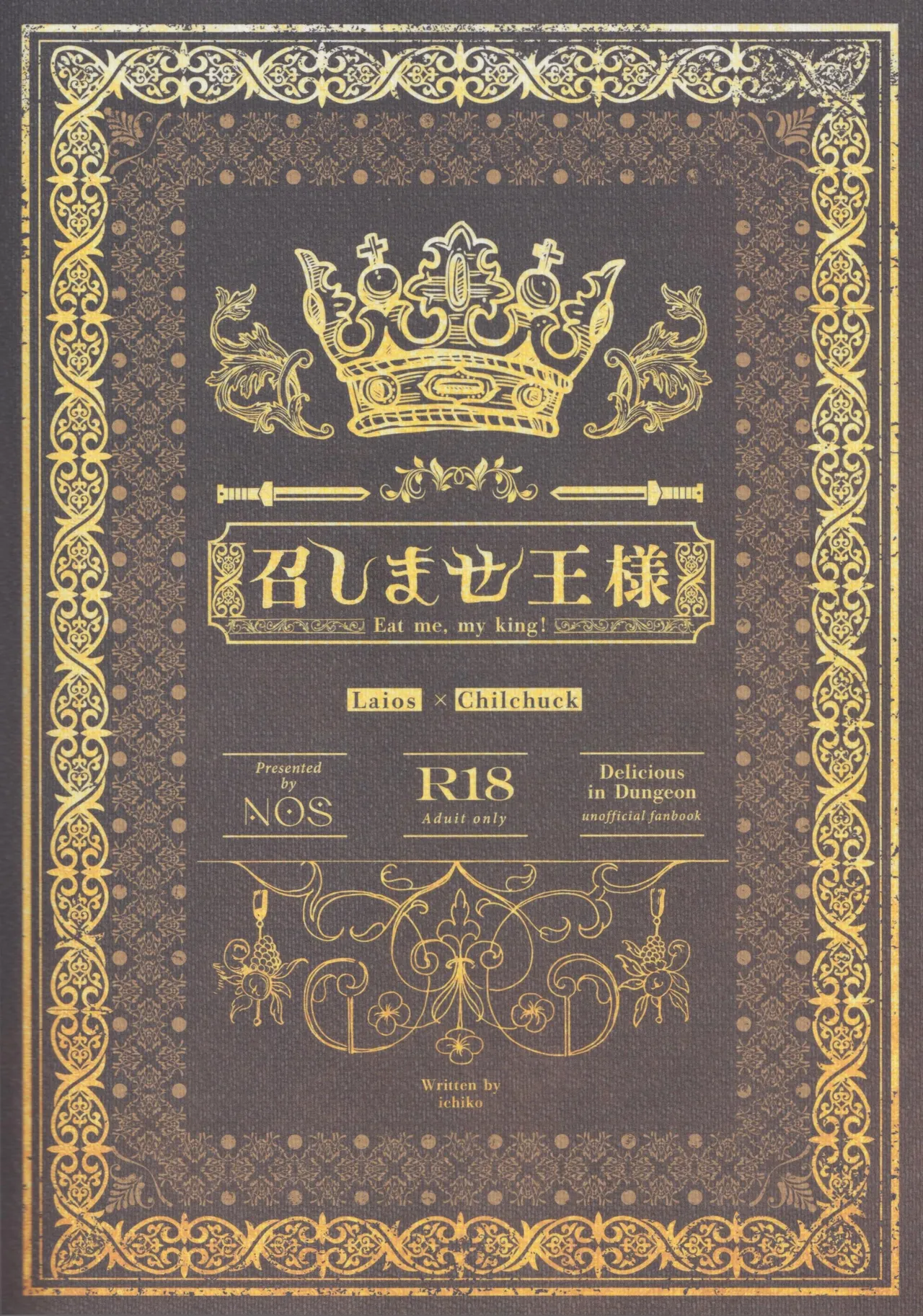 Meshimase ousama Page.38