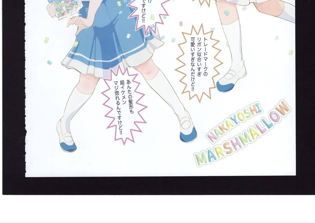 優子と夏紀と! Page.176