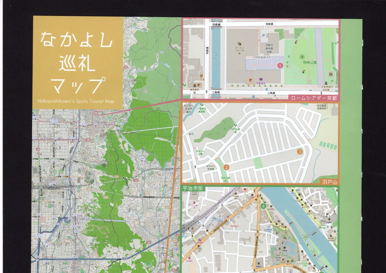 優子と夏紀と! Page.289