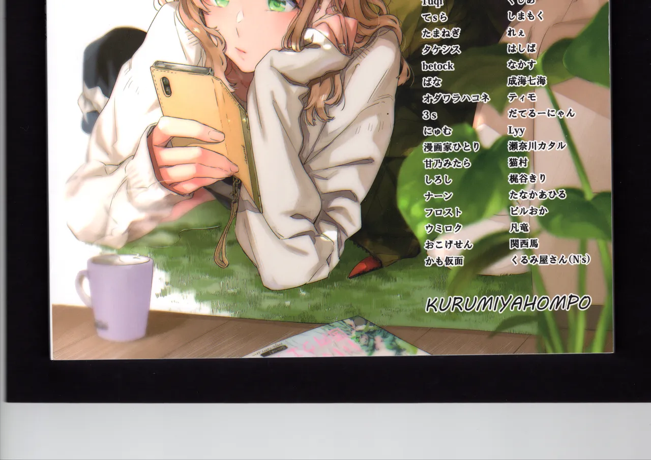 優子と夏紀と! Page.302