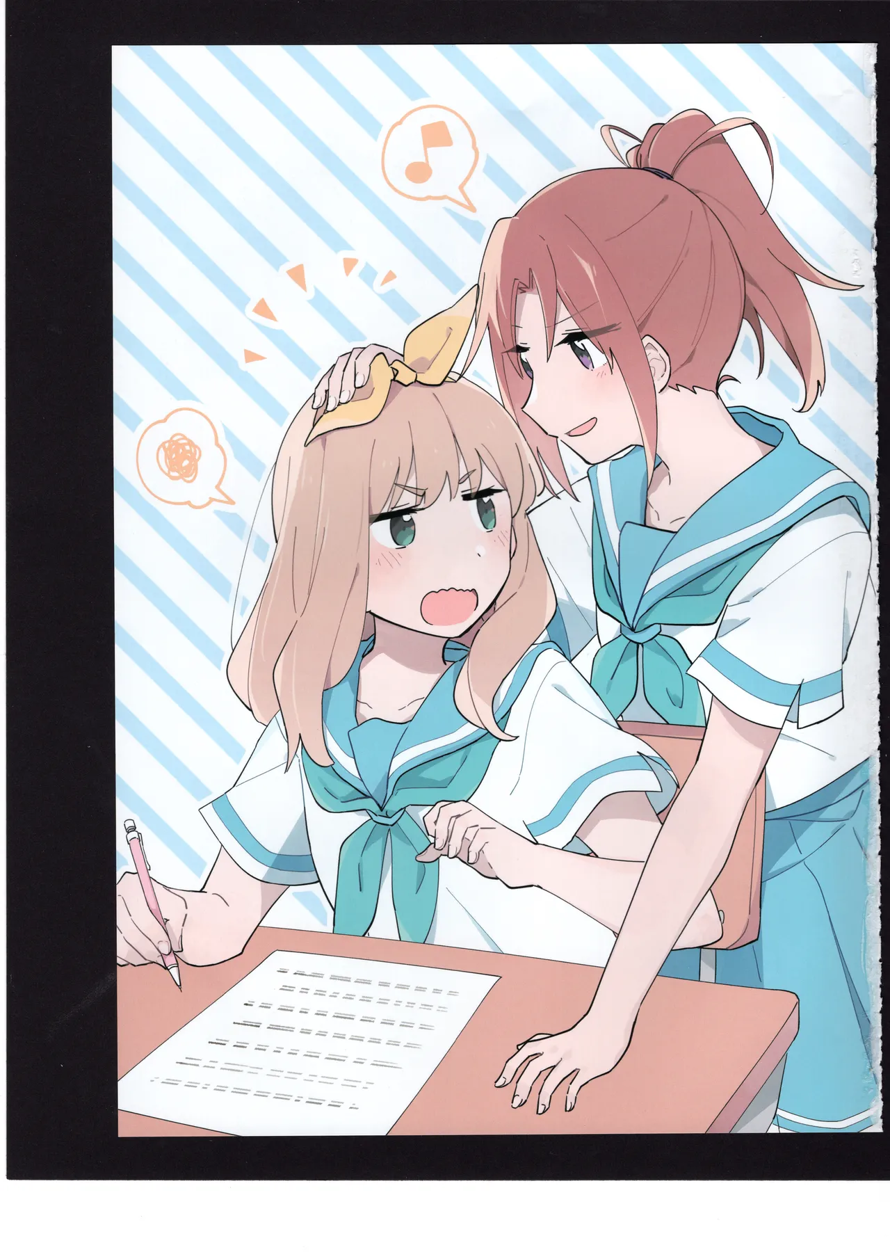 優子と夏紀と! Page.50