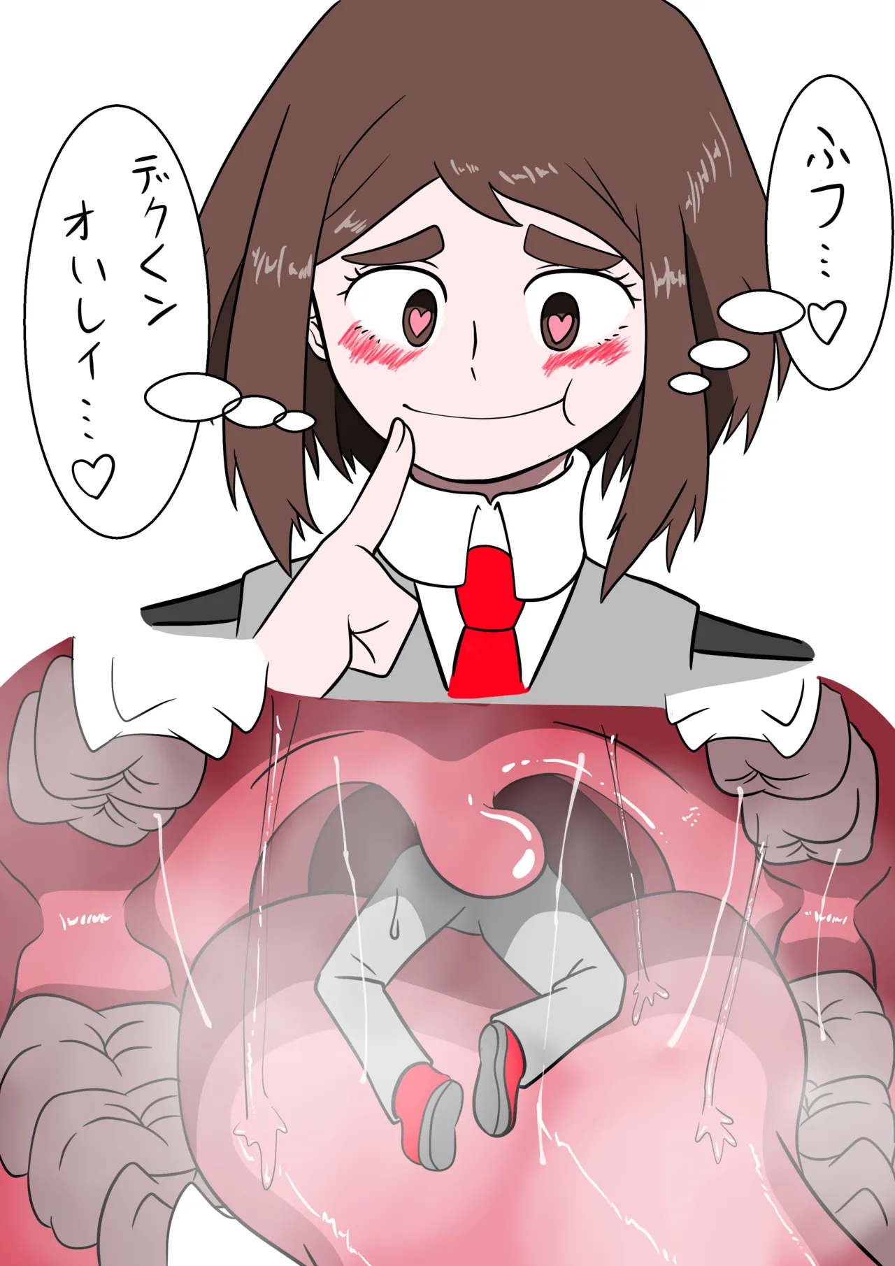 Kosei jiko × kosei jiko vore Page.2