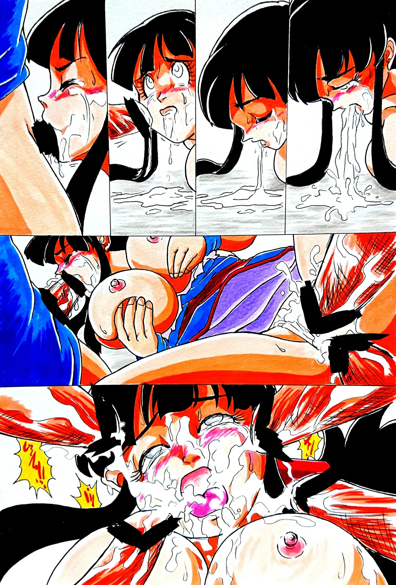 Goku and chichi training Page.14