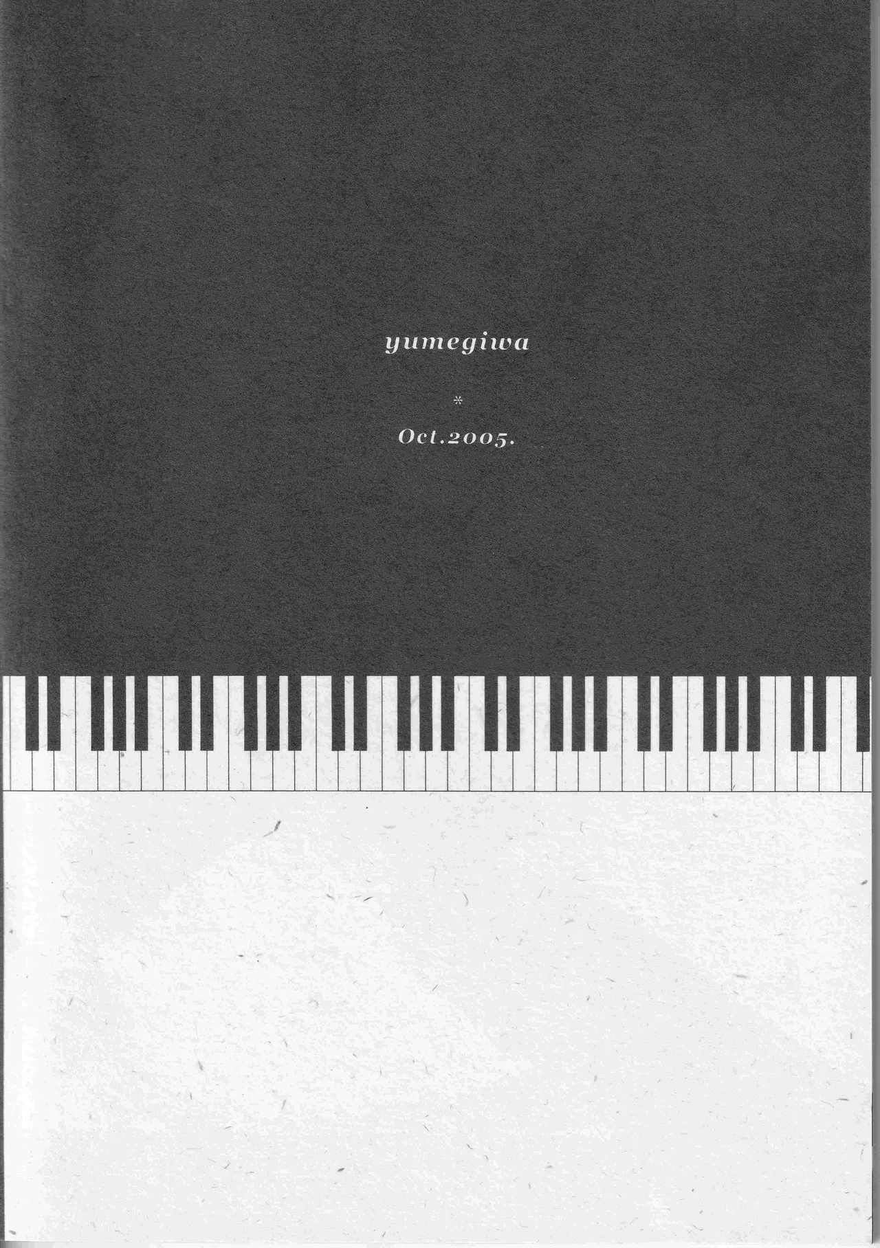 ピアノの恋人 Page.2