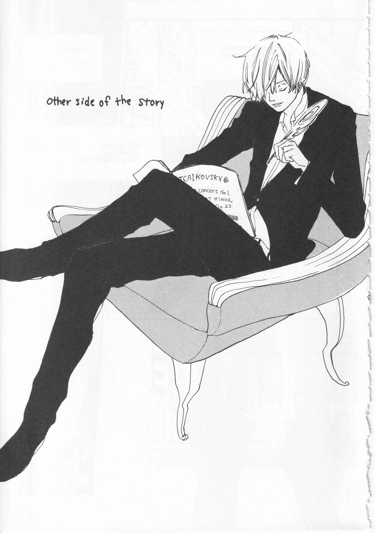 ピアノの恋人 Page.53