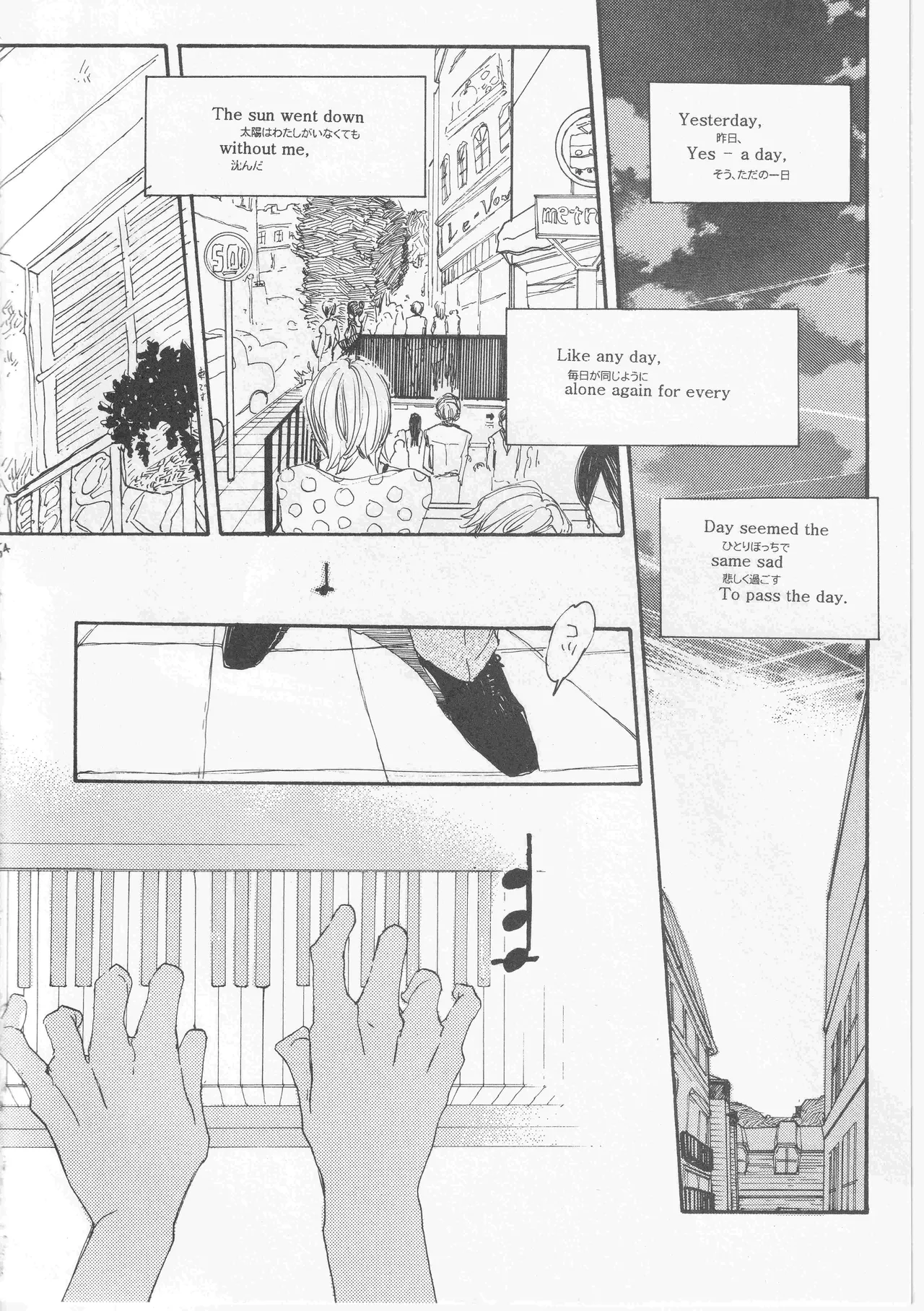 ピアノの恋人 Page.54