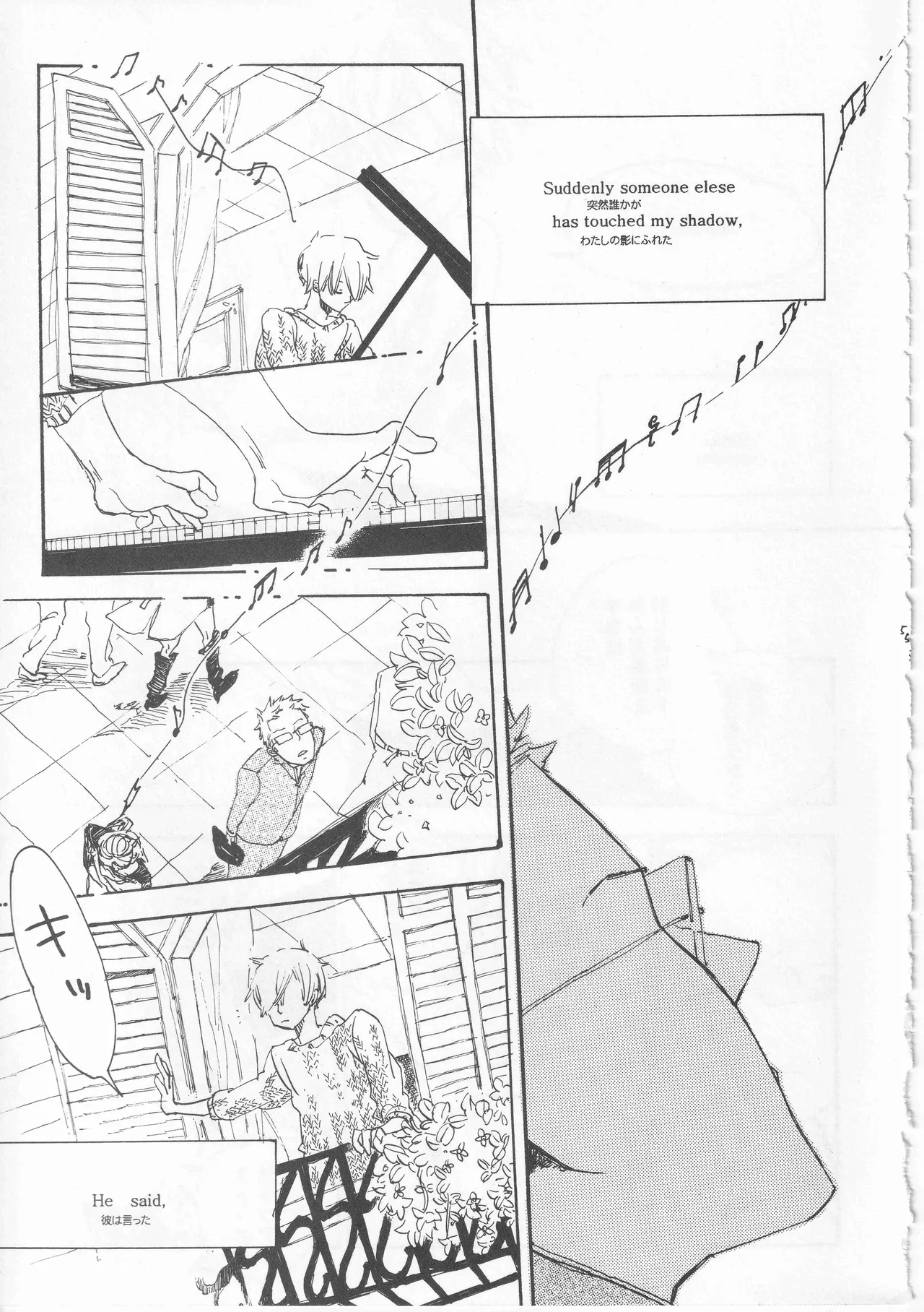 ピアノの恋人 Page.55