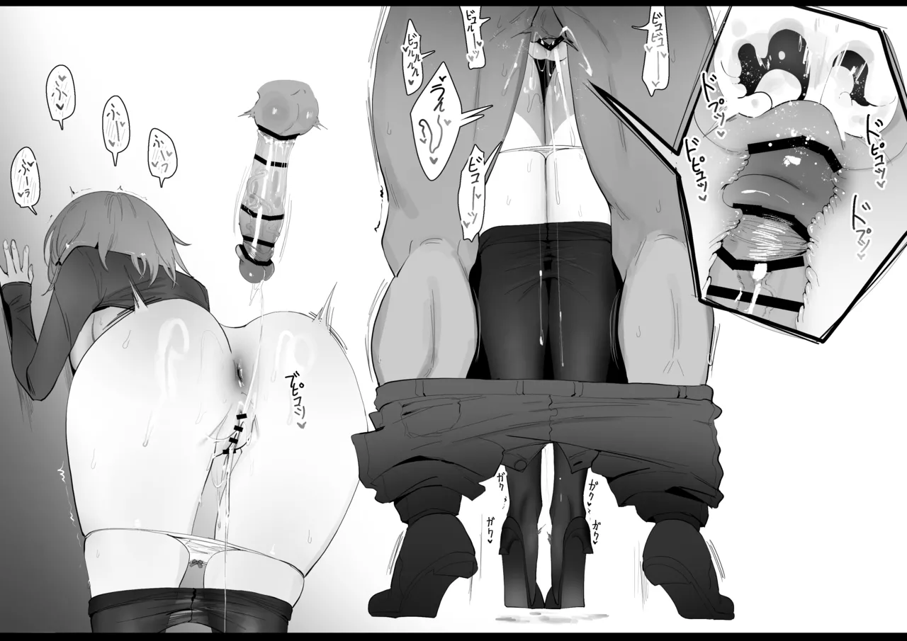 RPK16-Angelia Manga Page.16