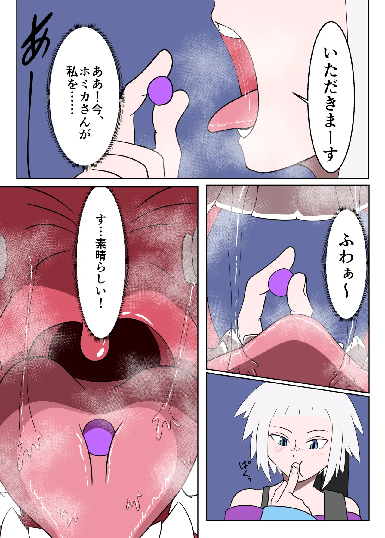 Pokemon vore Page.16