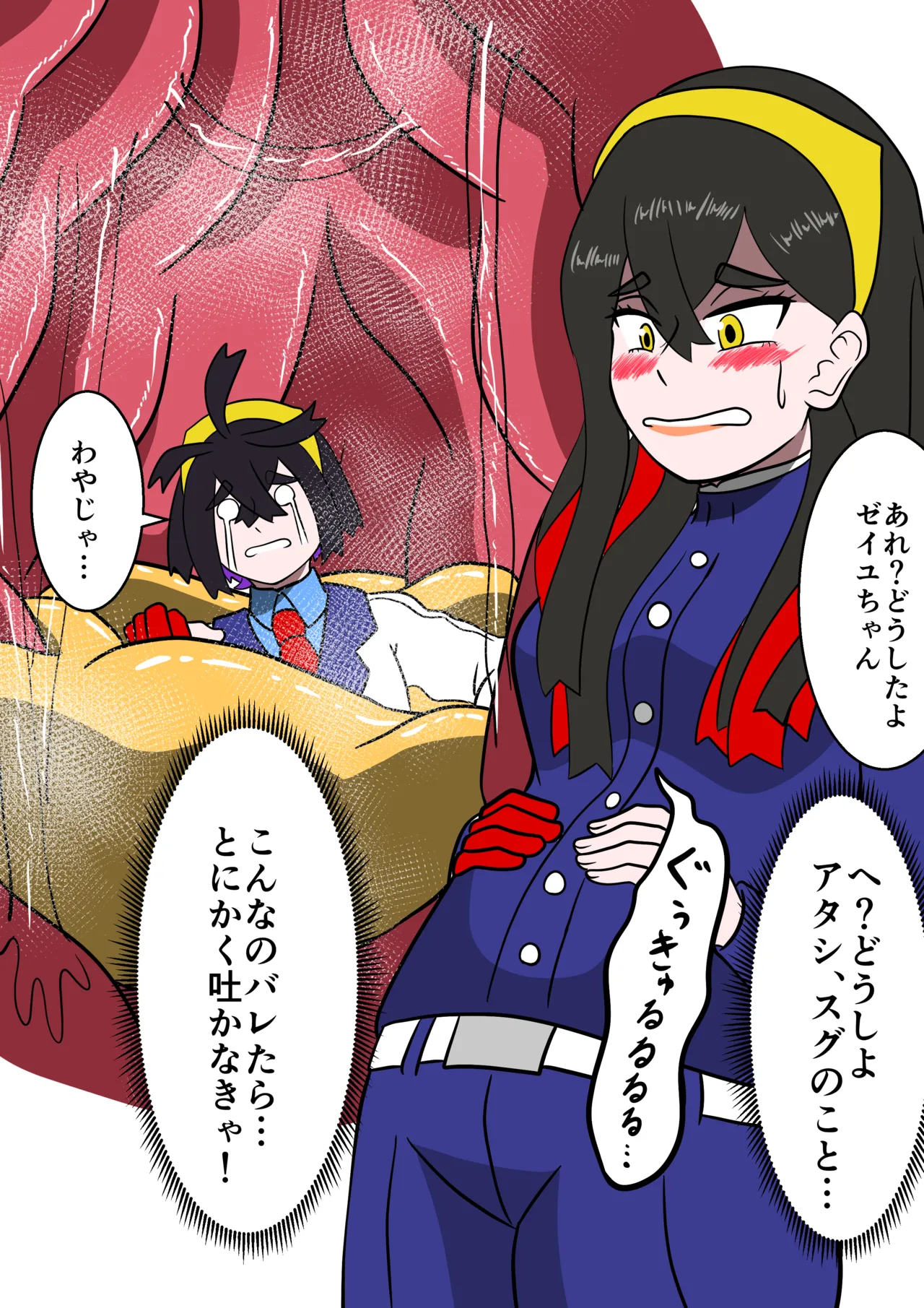 Pokemon vore Page.27