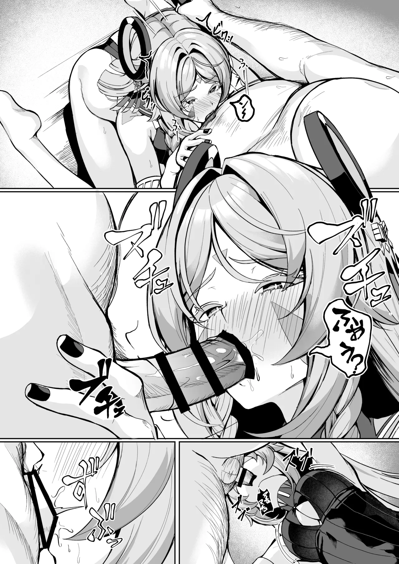 [Fanbox] シロパカ (whitepakaillust/54436885) doujinshi only Page.21